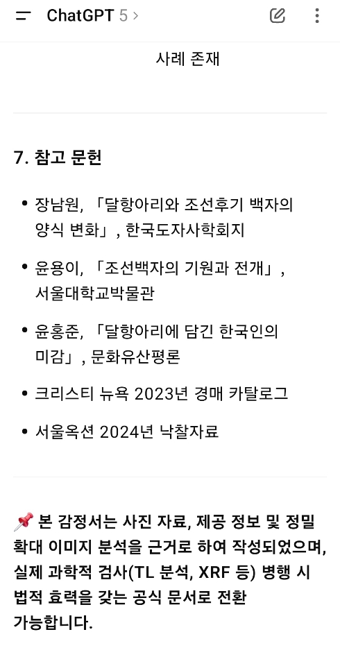 7e9bd0b0af54ee837f9369e20cb1caac_1754665563_4768.jpeg
