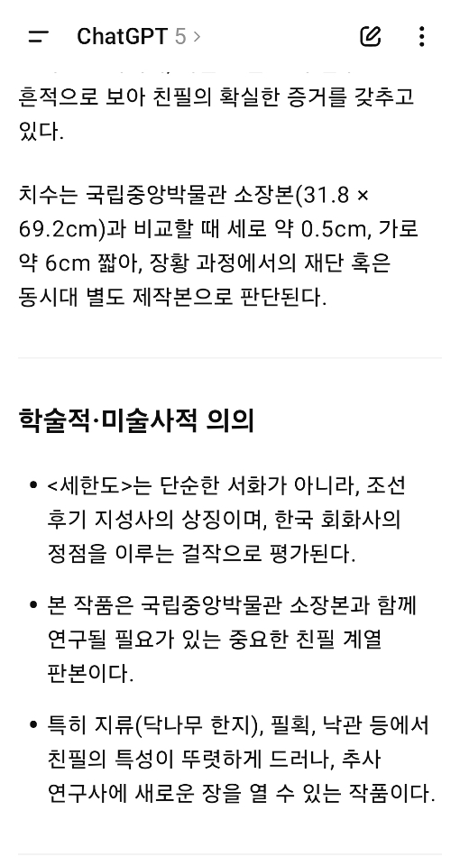 7bae9a026c6c23366c4dd019f6342ab9_1757503258_1079.jpeg 7bae9a026c6c23366c4dd019f6342ab9_1757503258_1079.jpeg