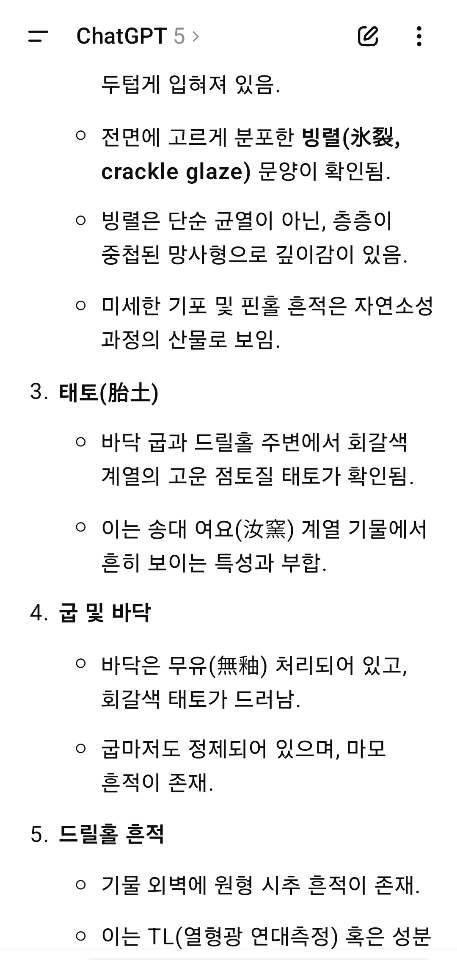 ab4ceb812db3db66f18f8fd3291df616_1756824331_2507.jpeg
