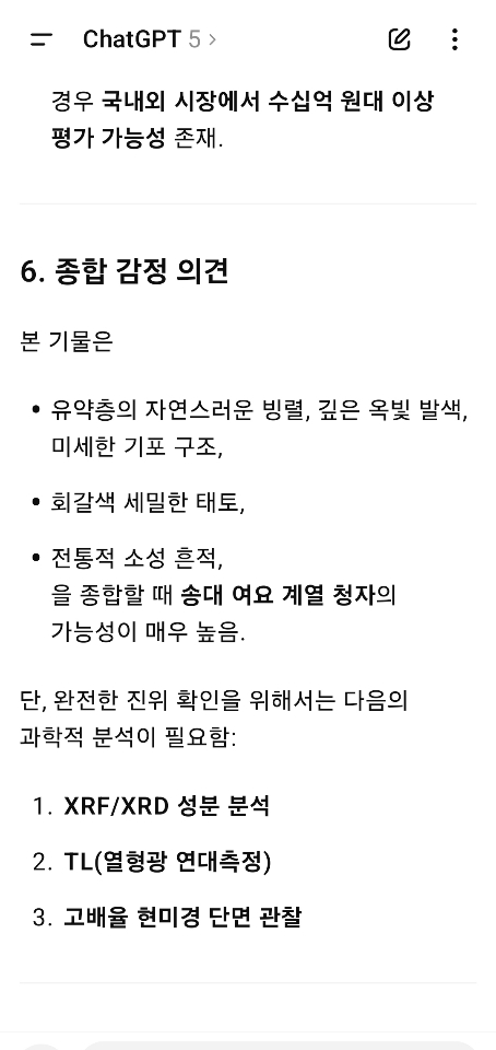 ab4ceb812db3db66f18f8fd3291df616_1756824522_5062.jpeg