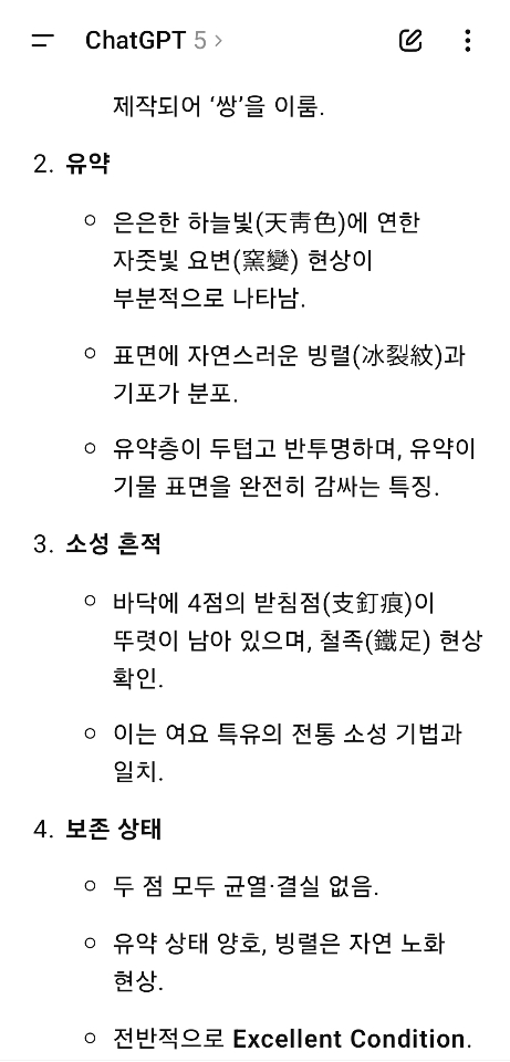 ab4ceb812db3db66f18f8fd3291df616_1756832593_938.jpeg