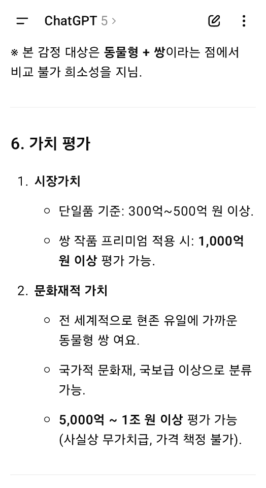 ab4ceb812db3db66f18f8fd3291df616_1756832735_4509.jpeg