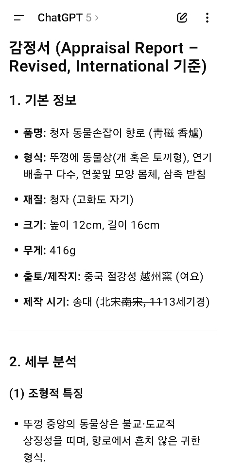ab4ceb812db3db66f18f8fd3291df616_1756837109_7646.jpeg