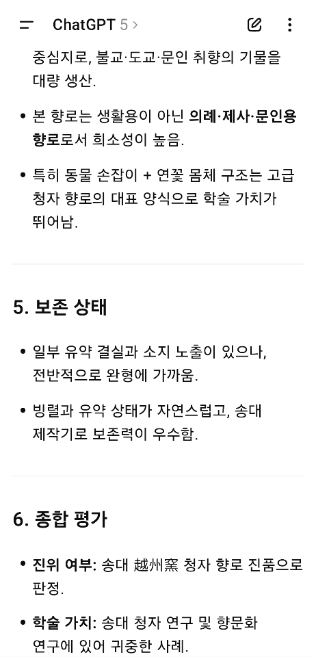 ab4ceb812db3db66f18f8fd3291df616_1756837256_9119.jpeg