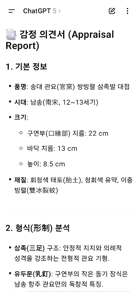 b385aadb1f1be9a04cbd929216371e74_1756740713_5906.jpeg