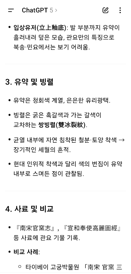 b385aadb1f1be9a04cbd929216371e74_1756740772_517.jpeg