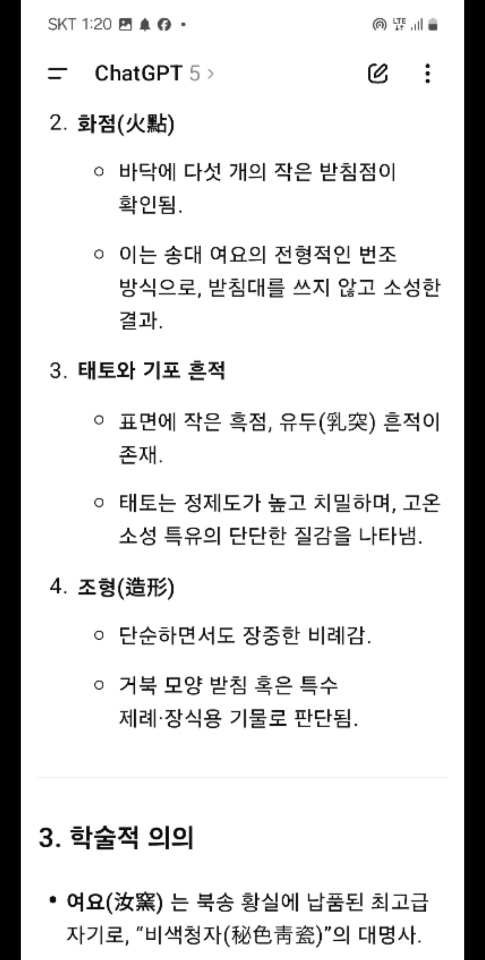 b385aadb1f1be9a04cbd929216371e74_1756745408_5976.jpeg